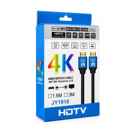 Securelink HDMI Cable 3m 4K 2.0V